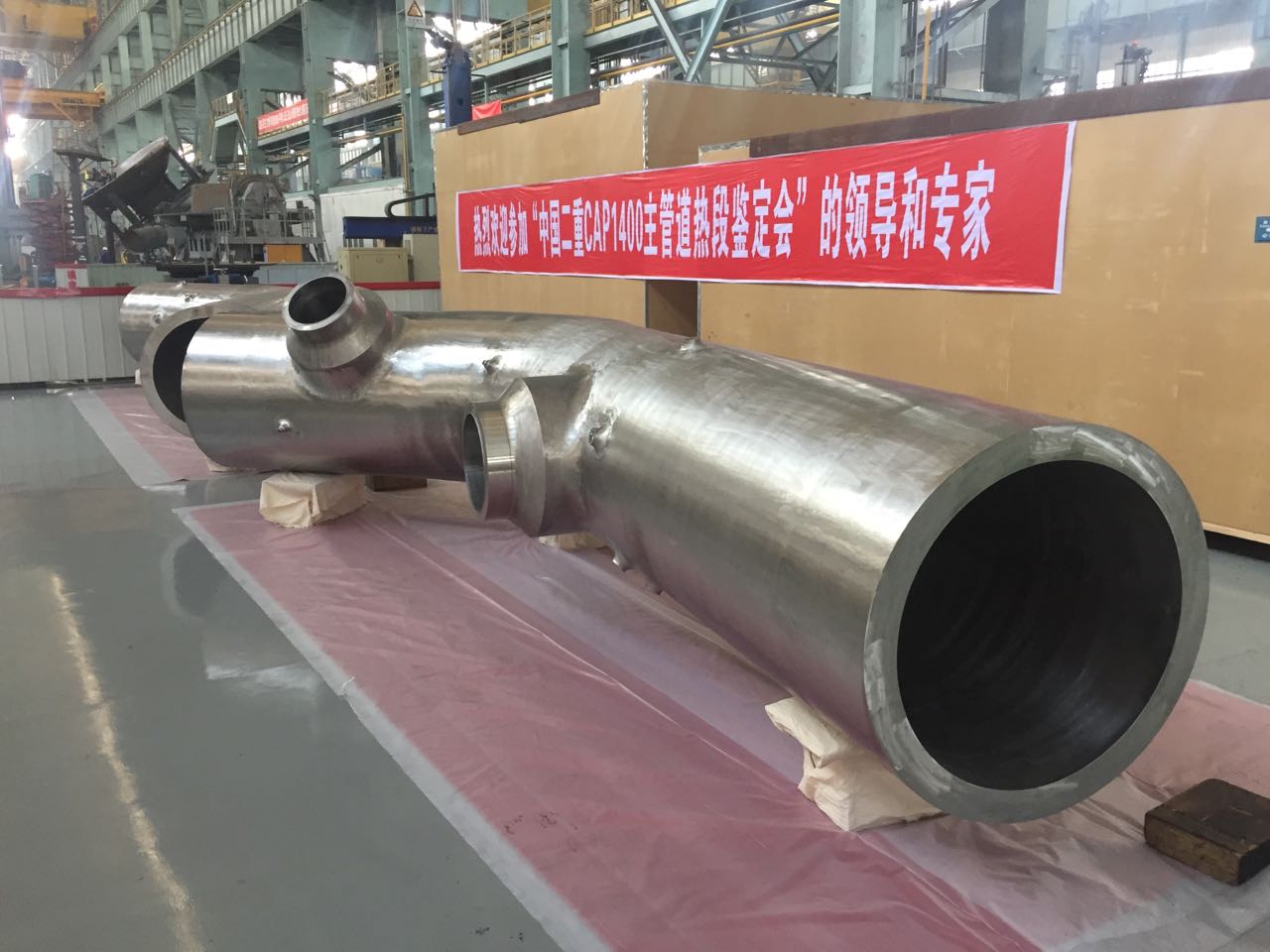 應用照片：國和一號主管道熱段L001A.jpg