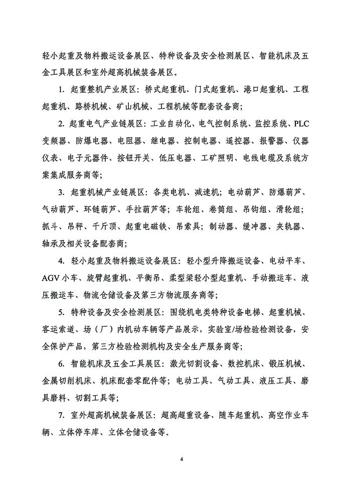 14-19-510102488453464.jpg
