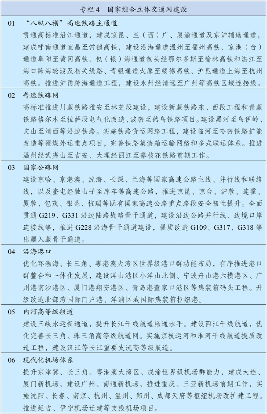 https://www.news.cn/politics/20260313/085af5de5a4b4268aa7d87d90817df2f/20260313085af5de5a4b4268aa7d87d90817df2f_20260313f628cadf04c84810a7f74e6b3fc68fc0.JPG