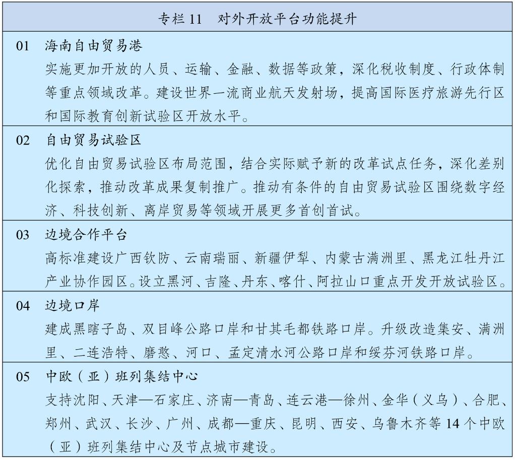 https://www.news.cn/politics/20260313/085af5de5a4b4268aa7d87d90817df2f/20260313085af5de5a4b4268aa7d87d90817df2f_202603136d993d315dad4bc7b038631c9fc9733b.jpg